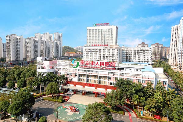 恭喜我司中標(biāo)崇左市人民醫(yī)院手術(shù)室初效過濾器、中效過濾器、高效過濾器更換項目 恭喜我司中標(biāo)崇左市人民醫(yī)院手術(shù)室初效過濾器、中效過濾器、高效過濾器更換項目